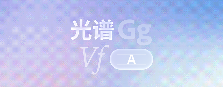 Adobe Clean Spectrum VF headline showing the Chinese characters "光谱," the letters "Gg," the italic "Vf," and a rounded button with the letter "A," on a blue-to-purple gradient background.
